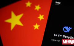 Вашингтон предупреждава за предполагаеми кражби на AI технологии от DeepSeek и други китайски фирми