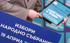 ЦИК каза истината за Ивайло Калушев