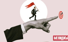 Четири основни умения, които всеки лидер трябва да усъвършенства