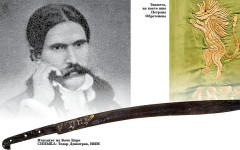 Показват за първи път ятагана на Бачо Киро