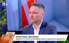 Вигенин: БСП ще се възстанови, ако е полезна за България и за българските граждани