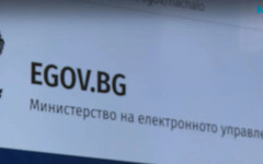 Евростат: 36% българи ползват е-управление