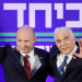 Най-големите противници на Нетаняху обединяват сили на следващите избори в Израел