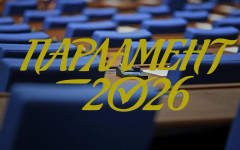 От изборите до редовното правителство: Каква е процедурата стъпка по стъпка