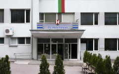 Ограбиха възрастен пациент в Разградската болница