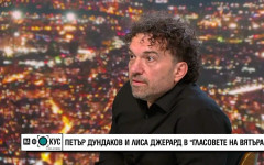 Петър Дундаков и "Гласовете на вятъра": Музика без думи, памет за идентичността и послание за свободата