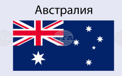 Учени установиха как и кога са се образували емблематичните варовикови скални фигури в Австралия