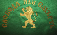 Кой да е националният празник на България?