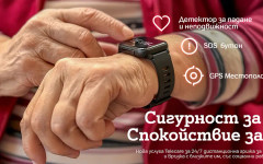 Община Костенец осигурява грижа за над 100 души с умни гривни Telecare