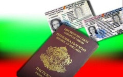 Заявления за издаване на паспорти в Смолянско ще се приемат днес до обяд