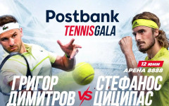 Григор Димитров и Стефанос Циципас с гала мач в София