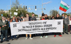 Пловдивчани протестираха срещу строителството на многофамилна жилищна сграда в близост до комплекс "Марица Гардънс"