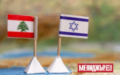 Вашингтон е домакин на ключови преговори между Ливан и Израел за примирието