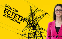 Фаталният изход след хиалурон в гърдите: Хронология на една трагедия