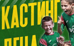 Янтра Габрово обяви кастинг за деца