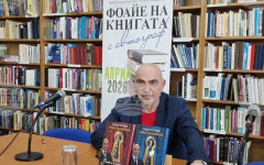 Смятам, че българската история не е нещо общо и скучно, а е личната история на всеки един от нас, каза във Велико Търново Росен Петров