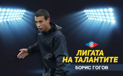 "Лигата на талантите" с обзор на кръга при 16-годишните – Лудогорец увеличи аванса си на върха