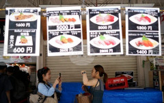 Инфлацията в Япония се ускори до 1,8 на сто през март на фона на поскъпването на горивата