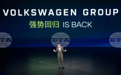 Заради по-ниски продажби и възвръщаемост "Фолксваген" намалява амбициите си за Китай