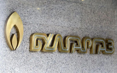 "Булгаргаз" потвърди предложението си за поскъпване на природния газ за май с 5%