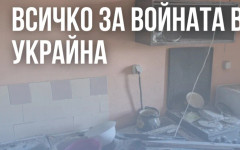 НА ЖИВО: Кризата в Украйна, 24.04.26 - 90-те милиарда евро от ЕС поемат официално към Киев