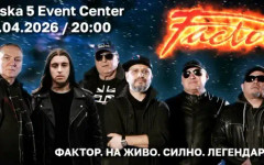 Веселин Тодоров пред ФАКТИ: Рок група Фактор с уникално рок шоу!