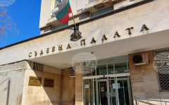 Лишаване от свобода за пет години, глоба и конфискация за част от имуществото, постанови съдът в Кюстендил за мъж, изнудвал жена за пари