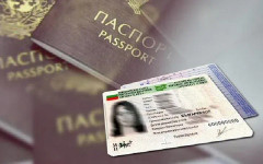 Обрат с паспорти и лични карти. Нови такси
