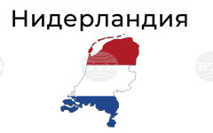 Нидерландия е изправена пред най-голямата заплаха за сигурността от десетилетия, заяви разузнаването