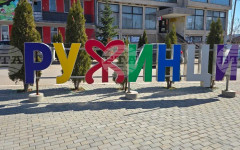 Община Ружинци организира традиционни конни надбягвания