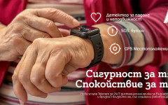 А1 подпомага близо 90 общини с дистанционна грижа за възрастни хора чрез Telecare