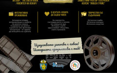 Димитър Маринов и Михаил Михайлов ще водят в Бургас творчески уъркшоп