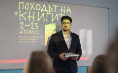 Антонио Костадинов се включи в "Походът на книгите" с дискусия за "1984" и съвременните технологии