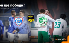 Сблъсък с високо напрежение за много важни три точки дава началото на плейофите в efbet Лига