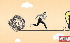 Как да станете по-добри в мисленето в движение