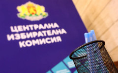 ЦИК обяви финалните резултати от изборите