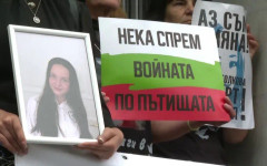 Нови заседания по делото за смъртта на Сияна