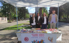 Богата програма отбелязва Световния ден на книгата и авторското право в Кюстендил