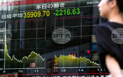 Водещият японски индекс Nikkei 225 за кратко надхвърли 60 000 пункта, но завърши търговската сесия със спад заради опасения от прегряване на пазара
