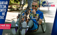 Целият свят бяга за тези, които не могат: Wings for Life World Run отново обединява стотици хиляди за кауза без финална линия