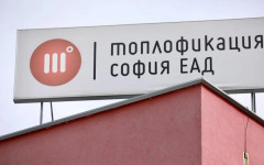 "Топлофикация София" съобщи кога спира парното