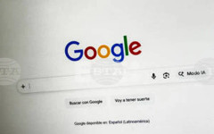 ЕФЕ: Бразилия започва разследване срещу "Гугъл" за злоупотреба с монополно положение