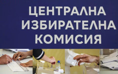 ЦИК: Над 50% избирателна активност, неясен остава въпросът защо се струпваха избиратели