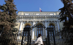 Русия понижи основния лихвен процент до 14,5% на фона на икономическите трудности