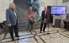 Изложба, посветена на 102-годишнината на футболния клуб Етър и вечния му голмайстор Димитър Цеков, беше открита във Велико Търново