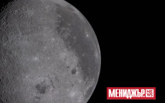 Шефът на компания за космически технологии: Хора ще живеят и работят на Луната през следващото десетилетие