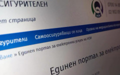 Ако ще правите справки или подавате документи към НОИ, сега е моментът – от утре електронните услуги ще са временно недостъпни