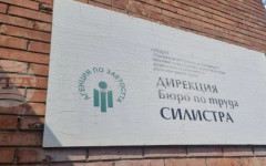 В Бюрото по труда в Силистра са обявени свободни работни места за лекар, фармацевт и медицински сестри