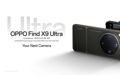 Ето колко ще струва Oppo Find X9 Ultra в България и къде ще се продава