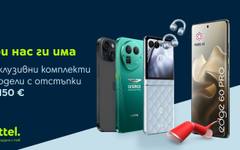 Различният избор: два смартфона със собствен характер